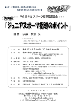 詳細 - Biglobe