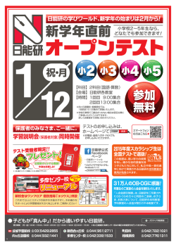 プレゼント ！
