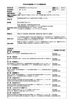 E020301