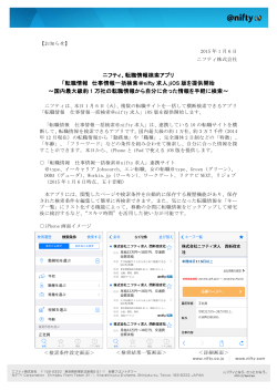 PDF版はこちら(752KB)