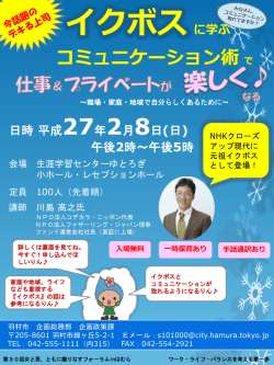 別ウィンドウで開く