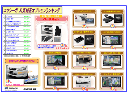 ベースキット