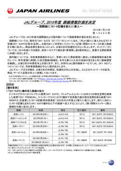 表資料
