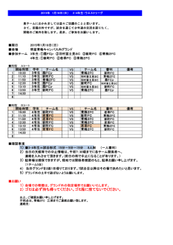 2）ゴミは必ず持ち帰ってください。ゴミ箱に捨てないでください。