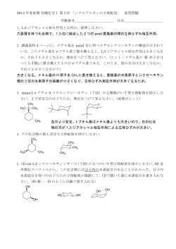 解答例