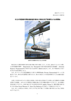 印刷される方はこちらをご覧ください（PDF形式、209kバイト）