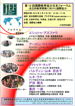 Poster (PDF)