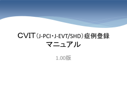 （参考）新構築後のテスト画面はこちら
