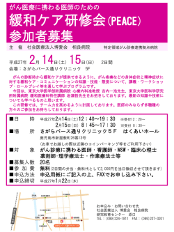 詳しくはこちら（PDF）をご覧ください。