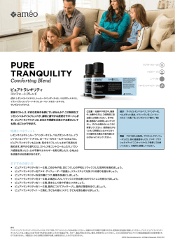 Download Product Info