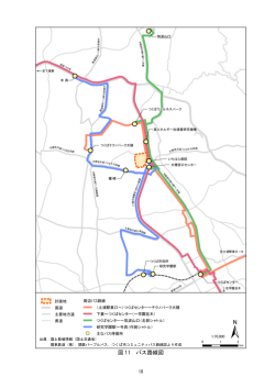 図 11 バス路線図