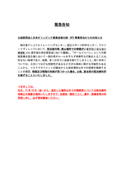 利用者は,喫煙場所のルール遵守を再確認し徹底遵守して下さい。