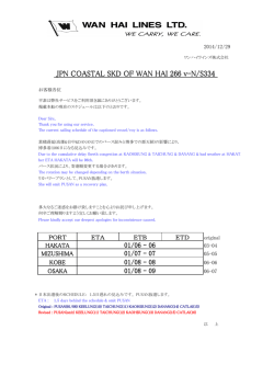 JSV SKD.XLS - Wan Hai Lines