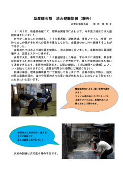 詳細はコチラ（PDF）