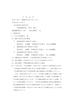 一太郎 2006-8 文書