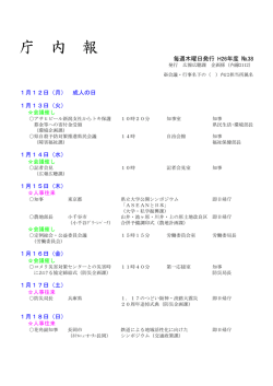 印刷用ファイルはこちらです（PDF形式 81 キロバイト）