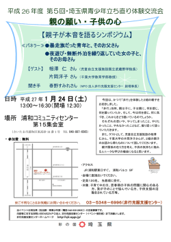 詳しくはこちらをごらんください
