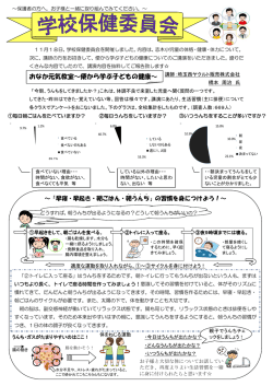 冬休み号