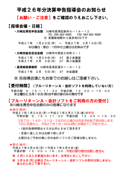 詳細へ