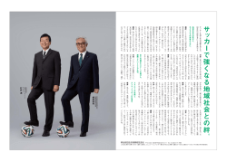 詳細はこちら - 明治安田生命