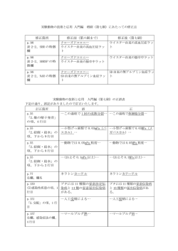 詳細はこちら（PDF）