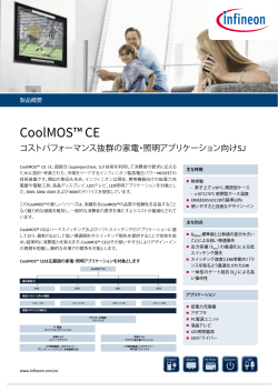 Product Brief CoolMOS CE for Consumer Japanese