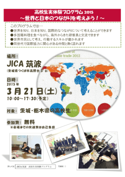 募集要項＆申込書（PDF/956KB）