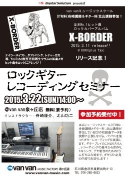 詳細はこちら