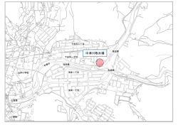 中津川取水場