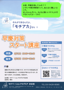 45 - モチベーションアカデミア