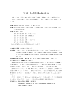 詳しくは、ここをクリック