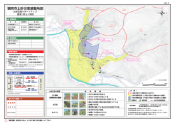 H13.12.6 国告第1709号 波渡沢 S63.11.8 建告第2158号 波渡沢、弧沢