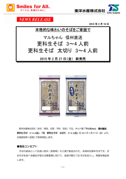 PDFファイルをダウンロード