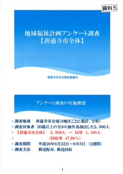 資料5 [PDFファイル／609KB]