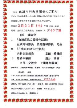 詳しくはここをクリック