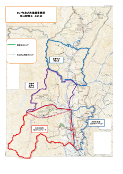 H27年度大町建設事務所 年度大町建設事務所 春山除雪工 工区図