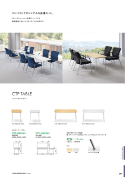 CTP TABLE