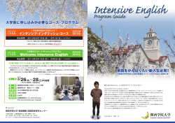 Intensive English Program Guide [ 5.26 MB ]