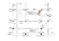 栃木県小山市出井1523-1 森永製菓小山工場 0285（25）4540