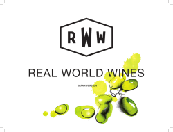 JAPAN VERSION - Real World Wines