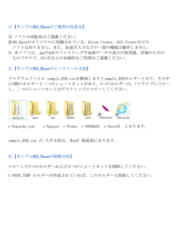 サンプル版 医療関係者様のみ