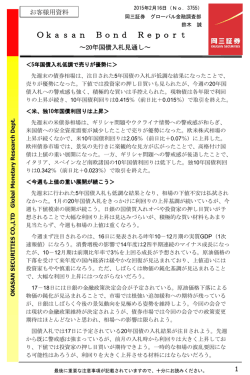 PowerPoint プレゼンテーション