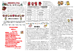 命の重さ - いけざわこどもクリニック