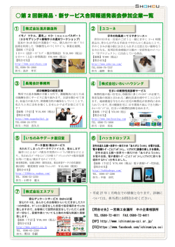 詳しくはこちら