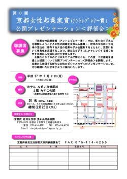 こちら（PDF：1008KB）