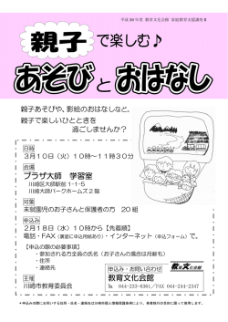 プラザ大師 学習室 教育文化会館