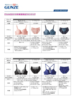 リリース詳細