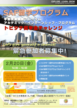 詳細はこちら
