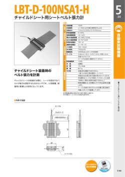 電子カタログ