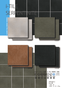 i-TILE SERPENTINITE